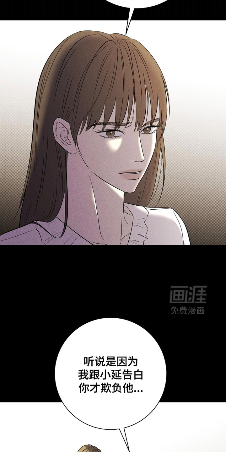 第32话23