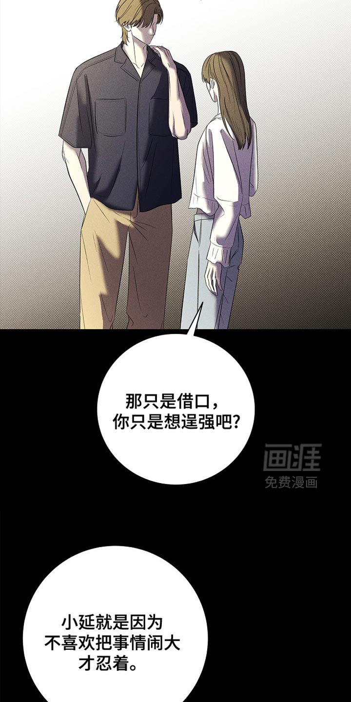 第32话24