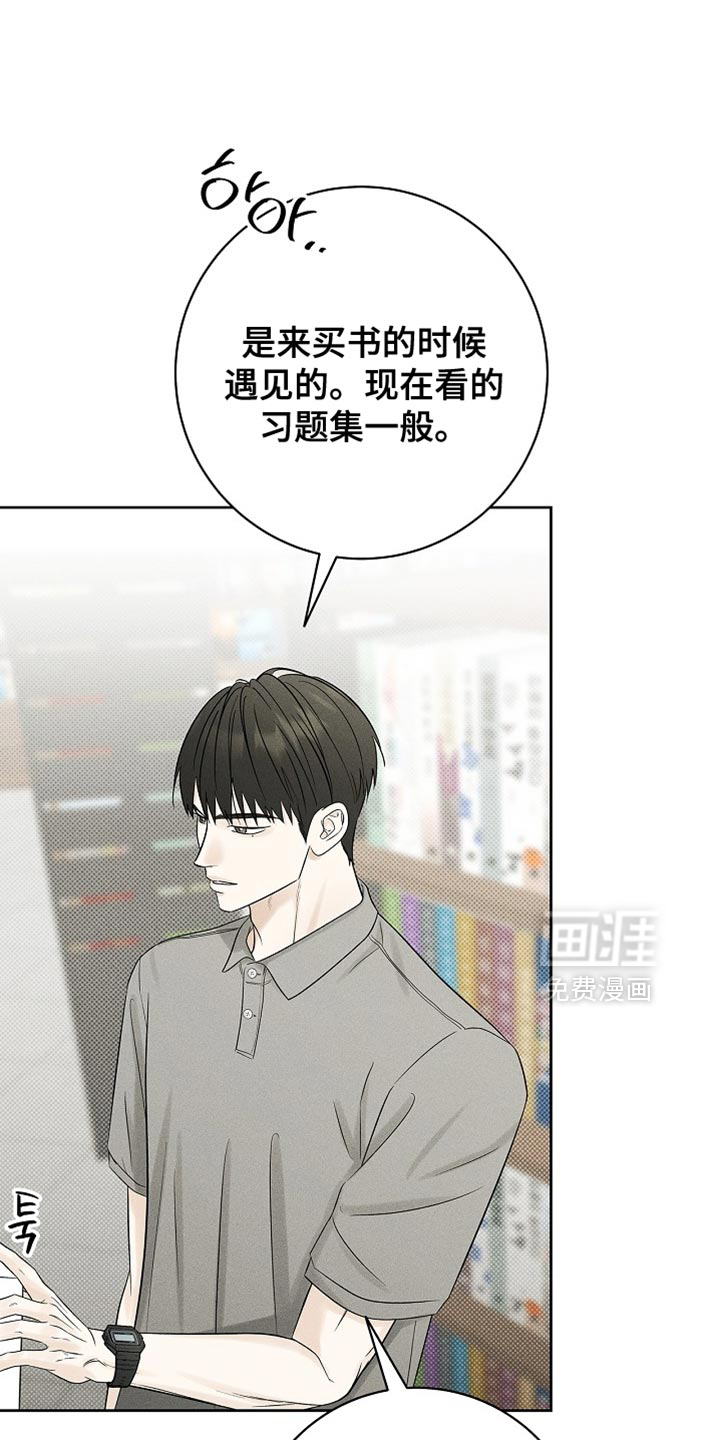 第32话0