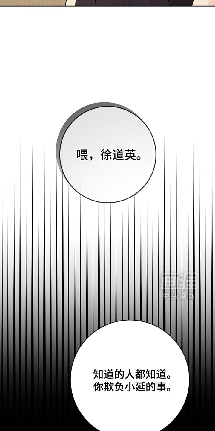 第32话22