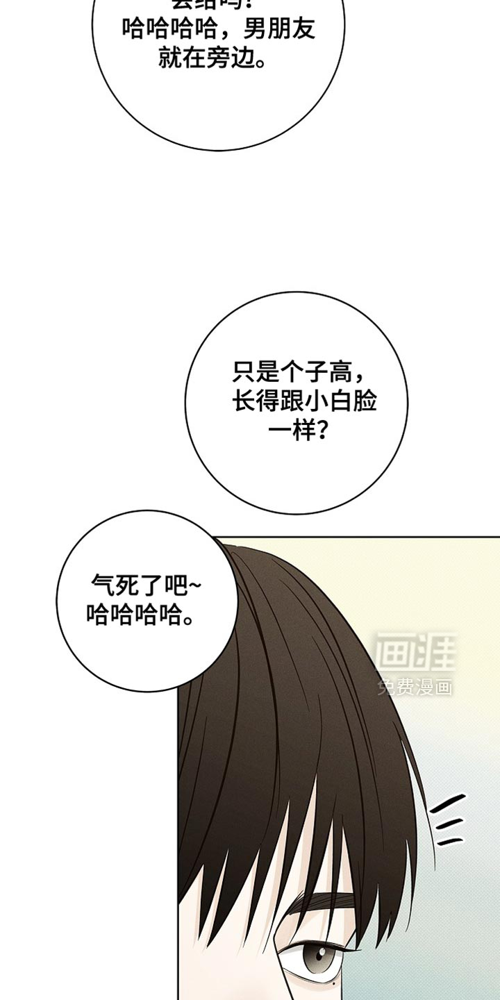 第32话10
