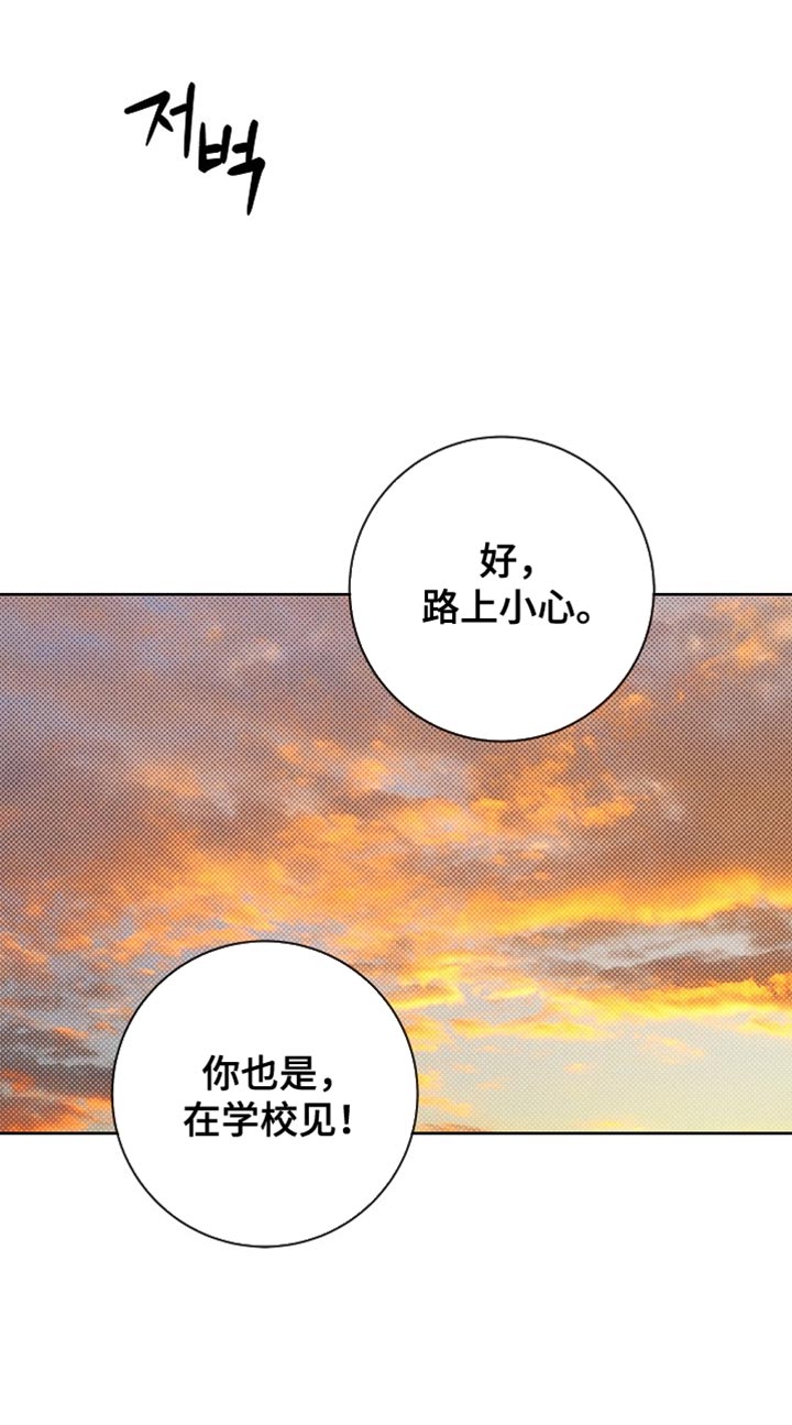 第32话16