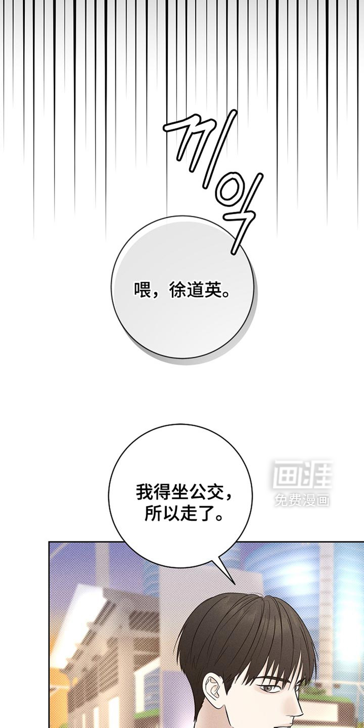 第32话26