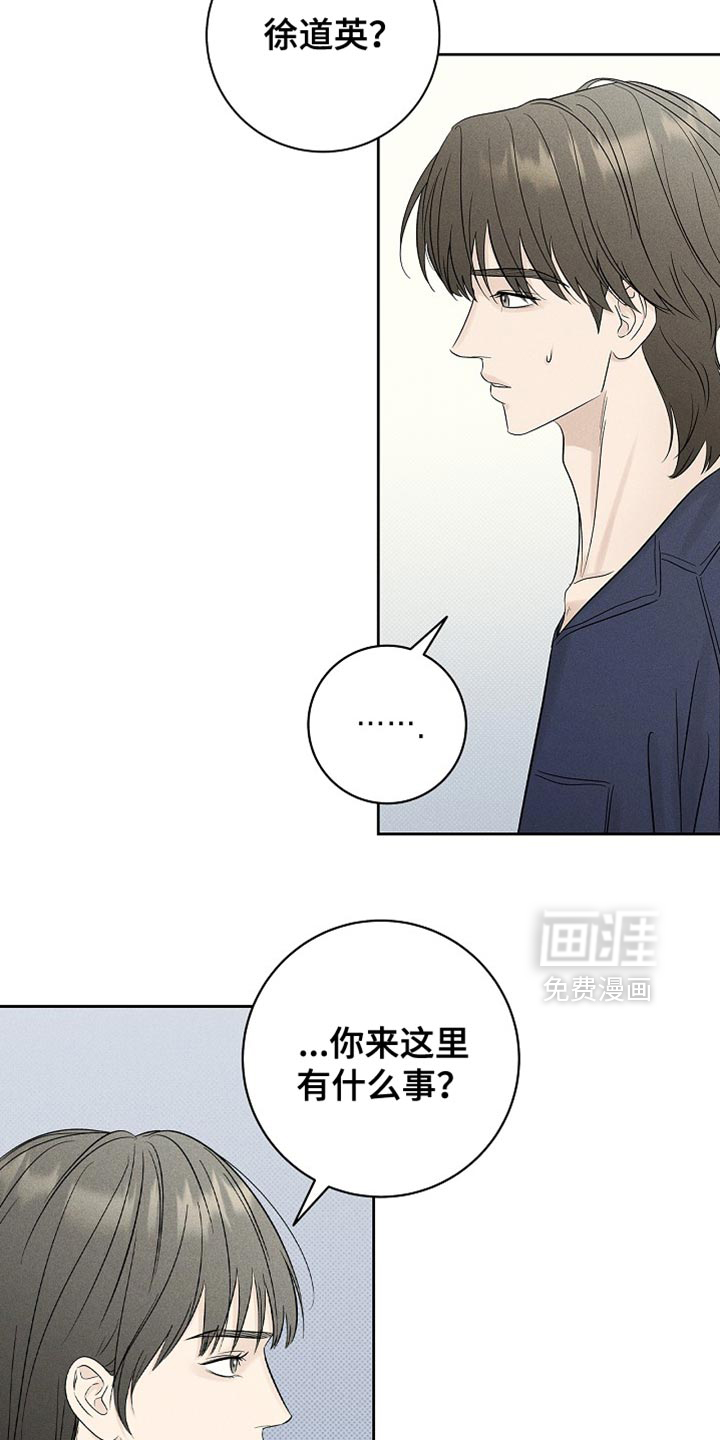 第32话4
