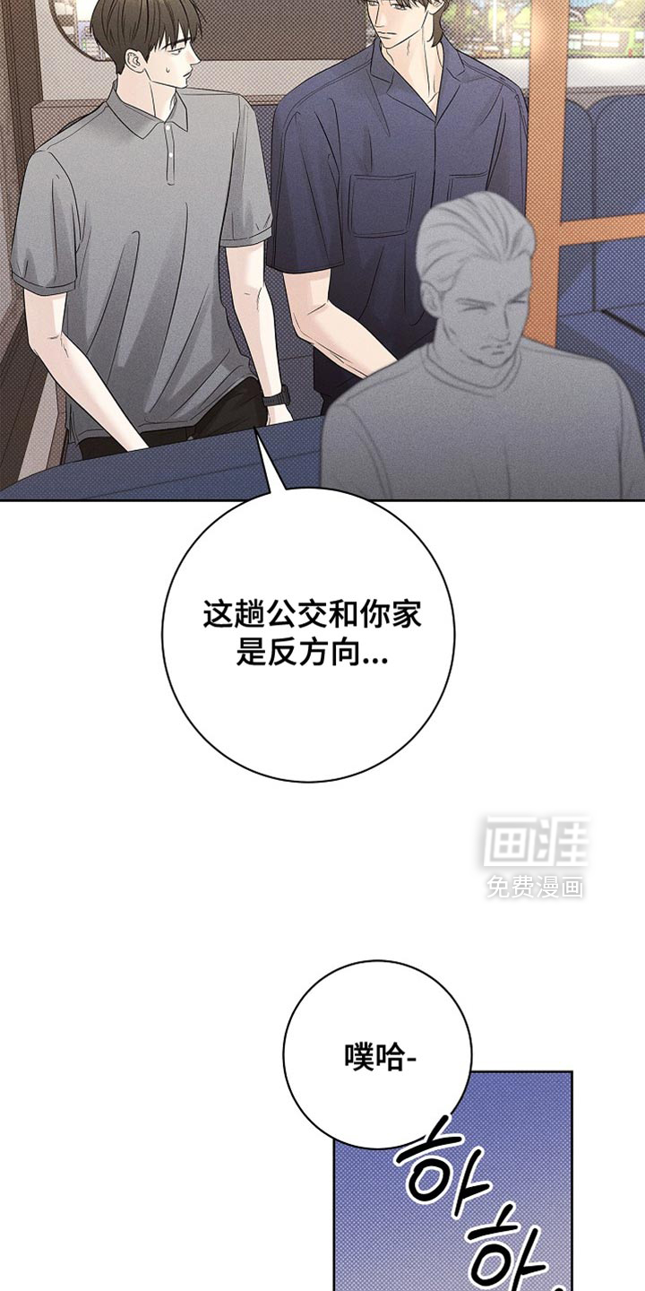 第32话33