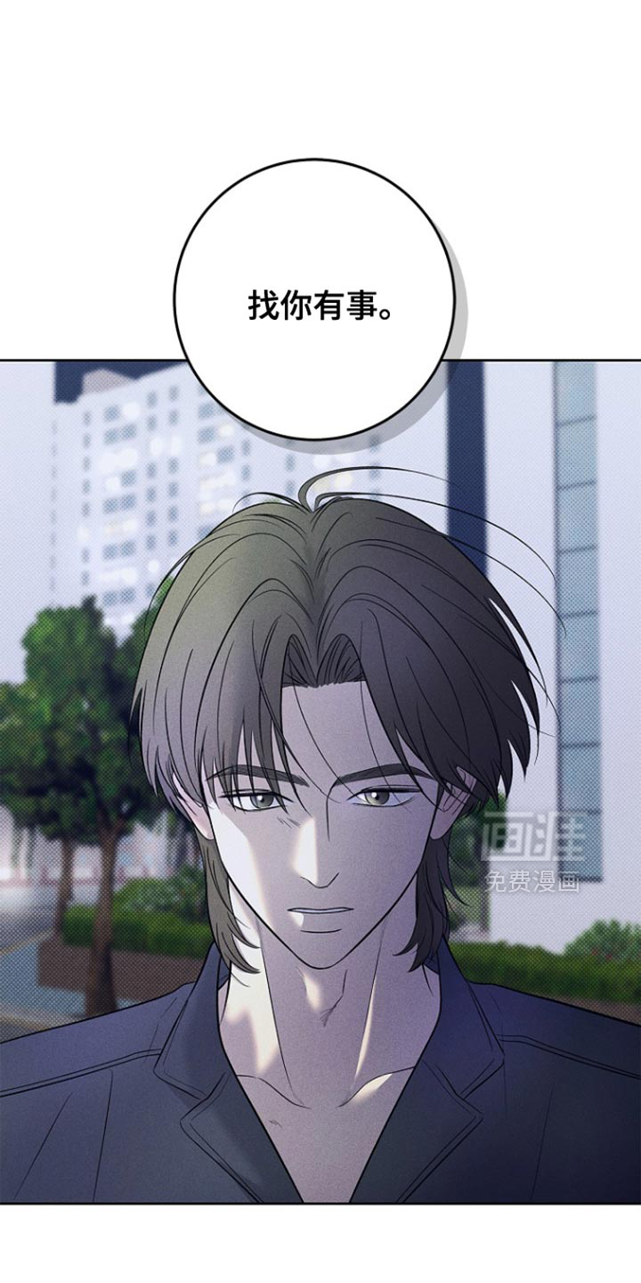 第33话12