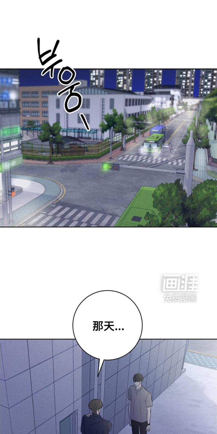第33话13