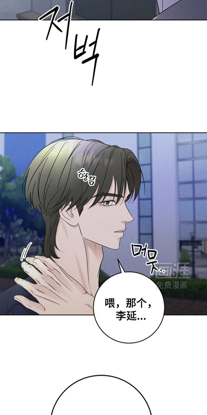 第33话9
