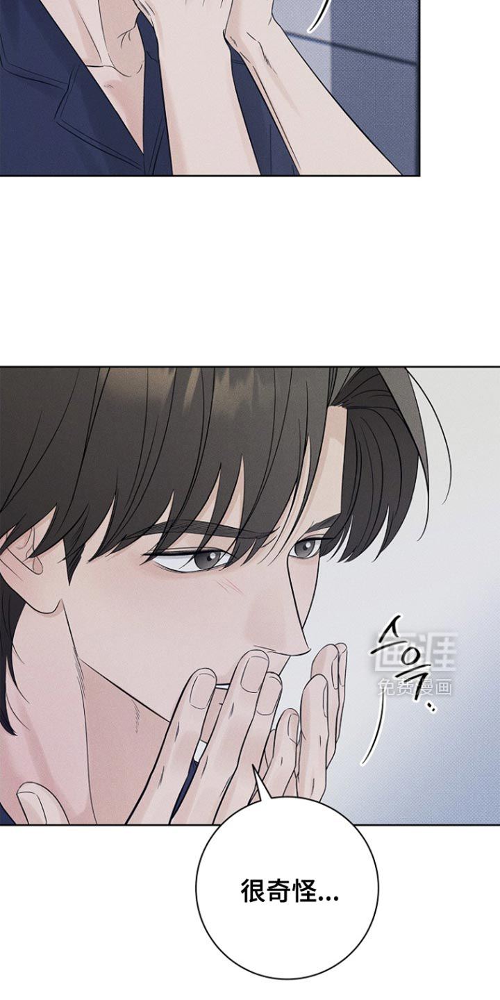 第33话15