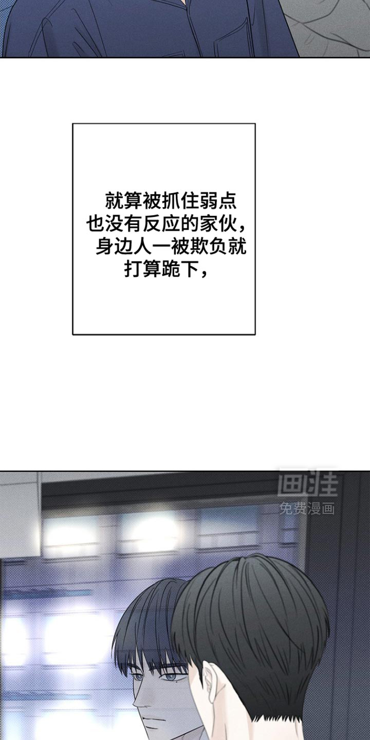 第33话3