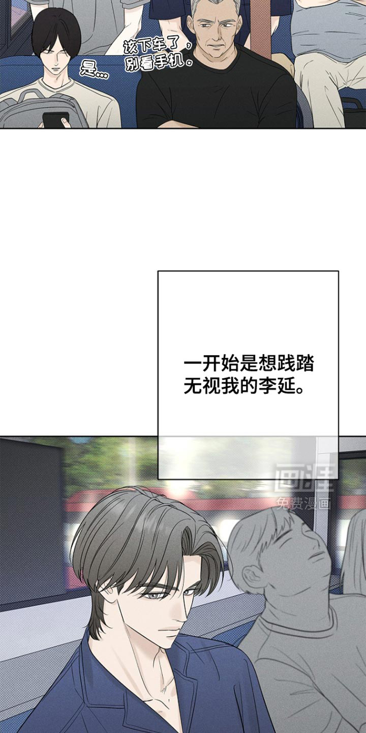 第33话2