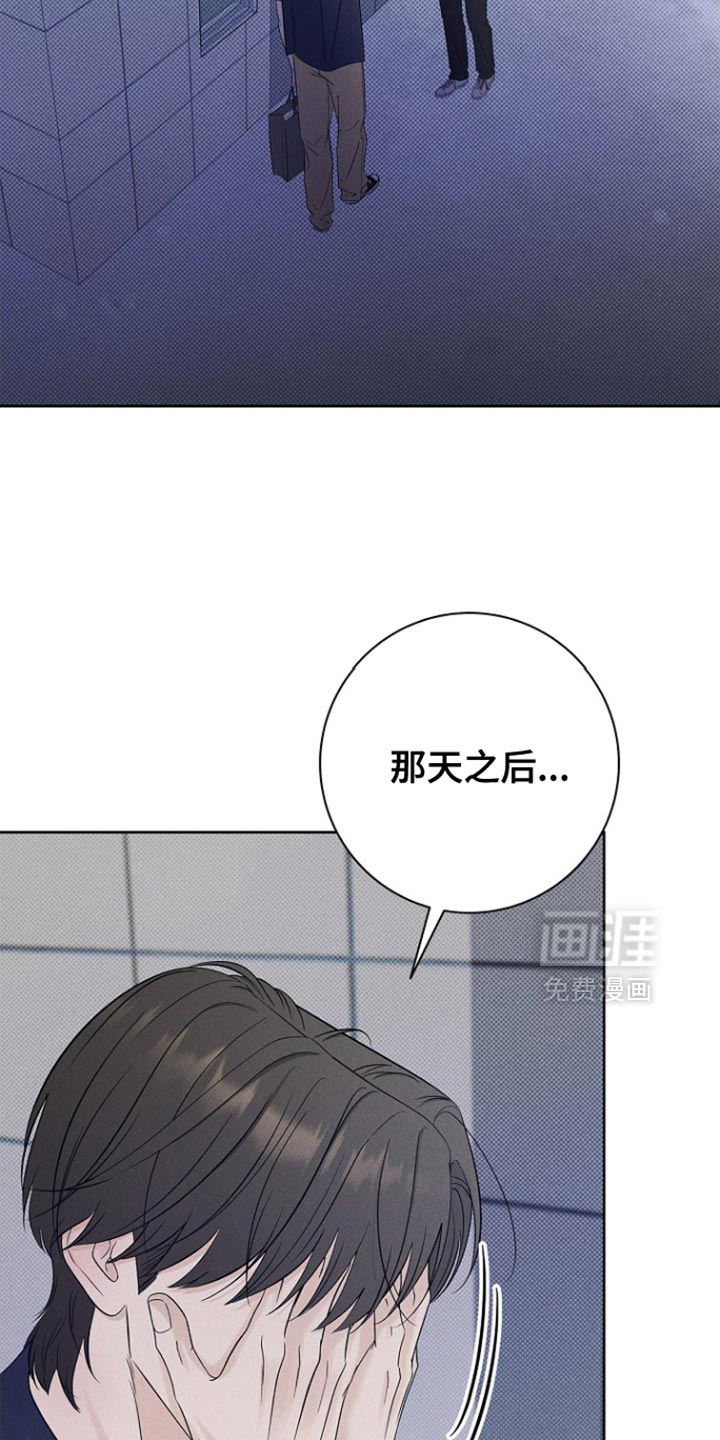 第33话14