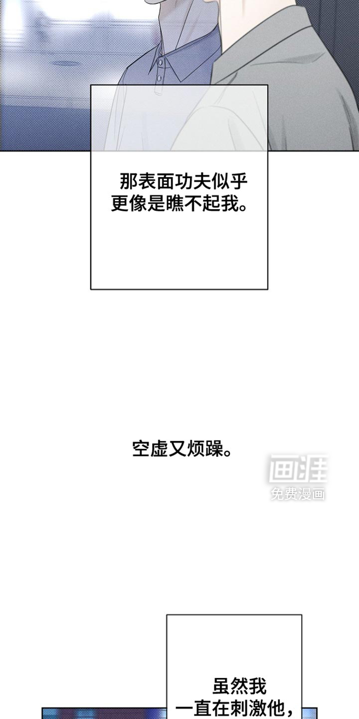 第33话4