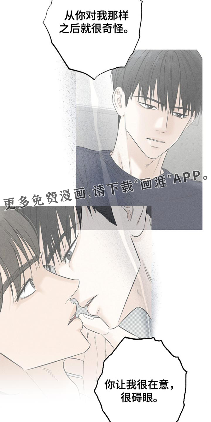 第33话17