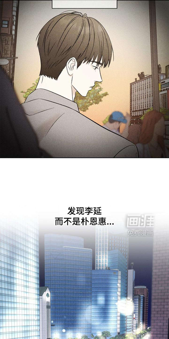 第33话6