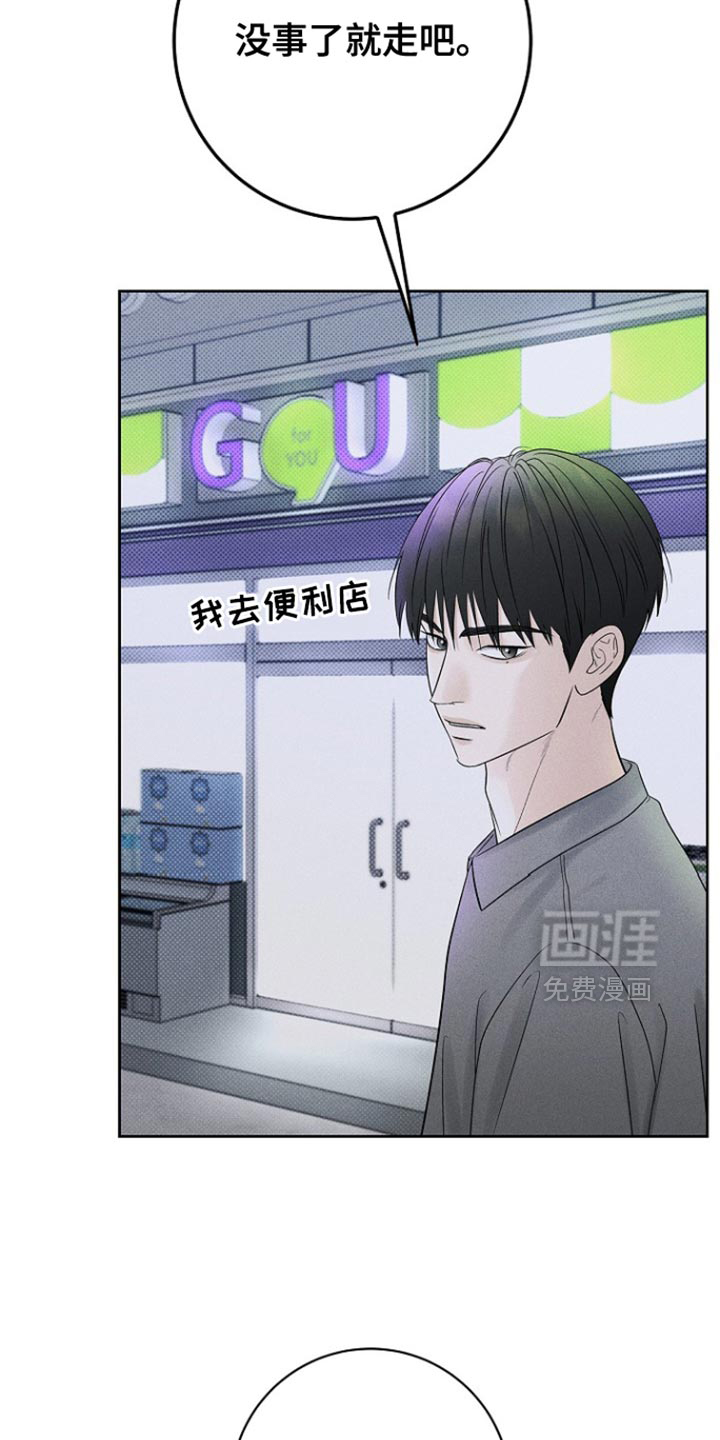 第33话10