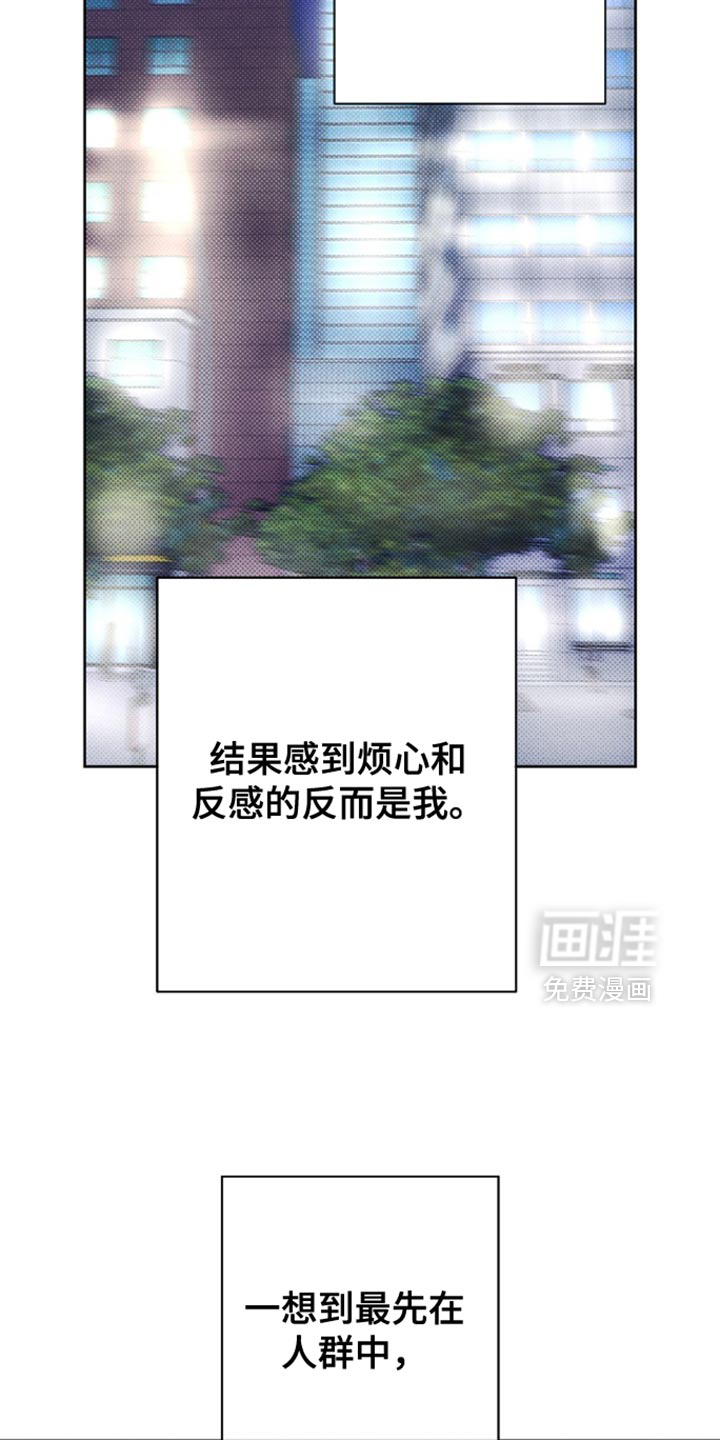 第33话5