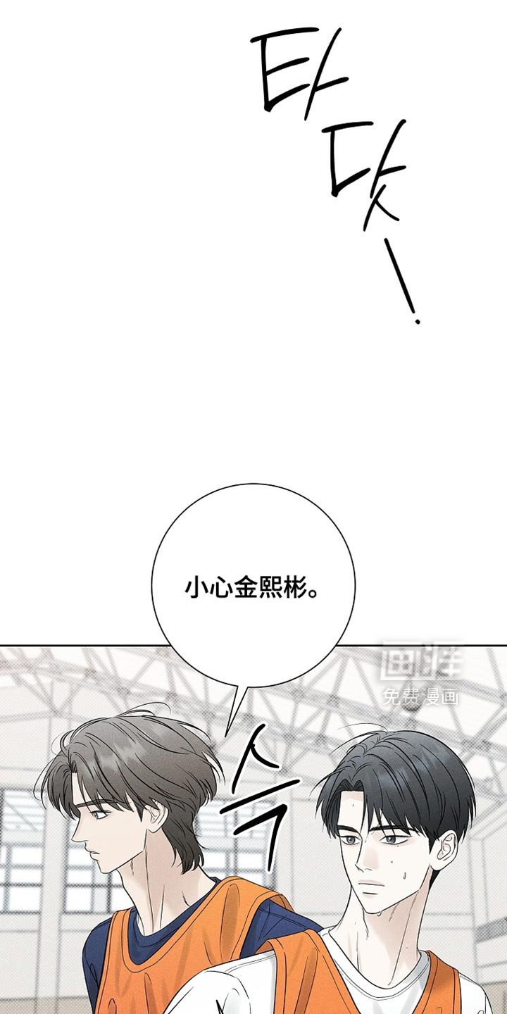 第38话11