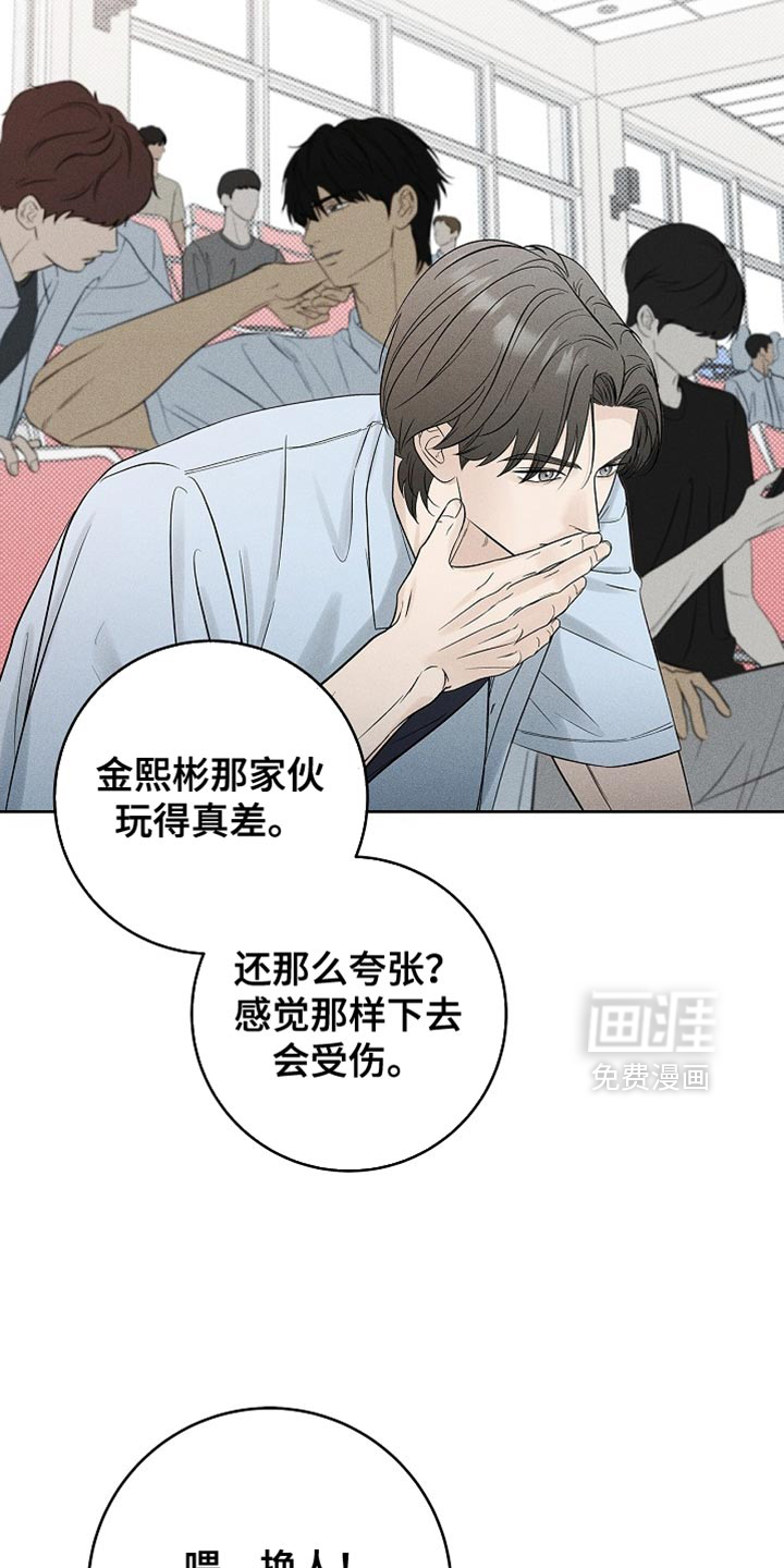第38话7