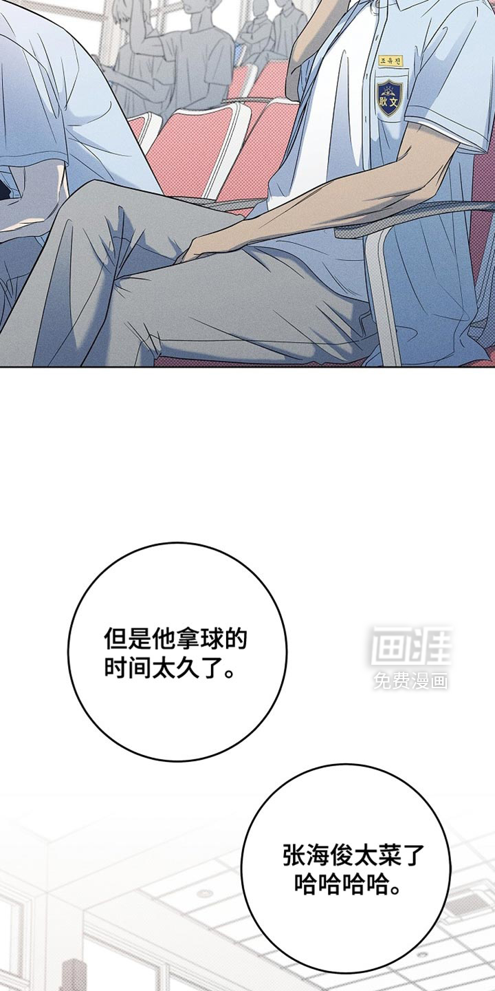 第38话6