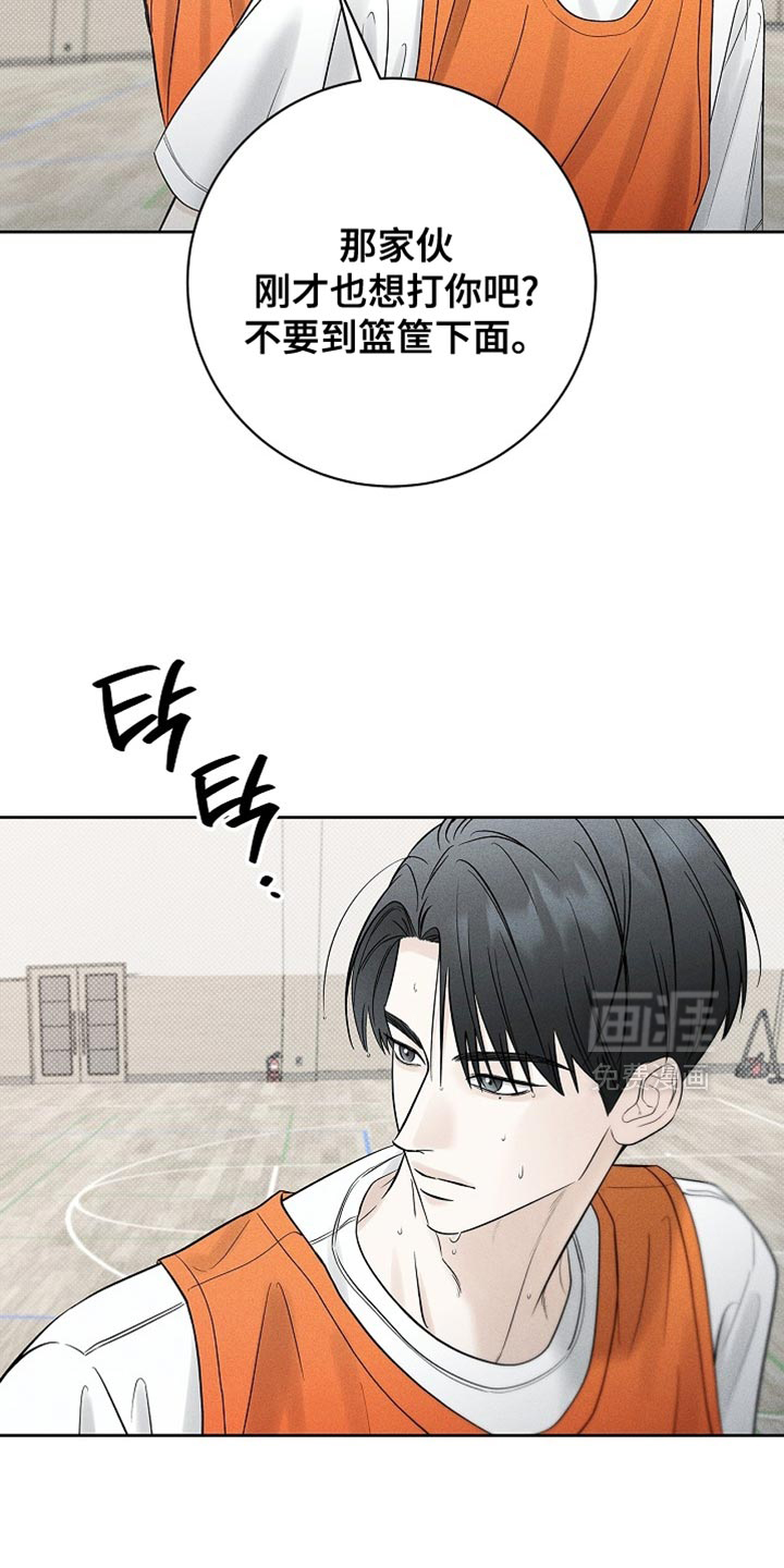 第38话12
