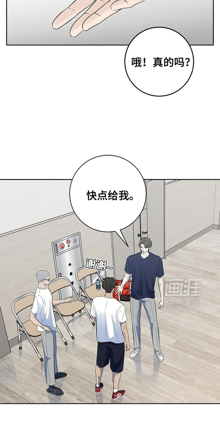 第38话9