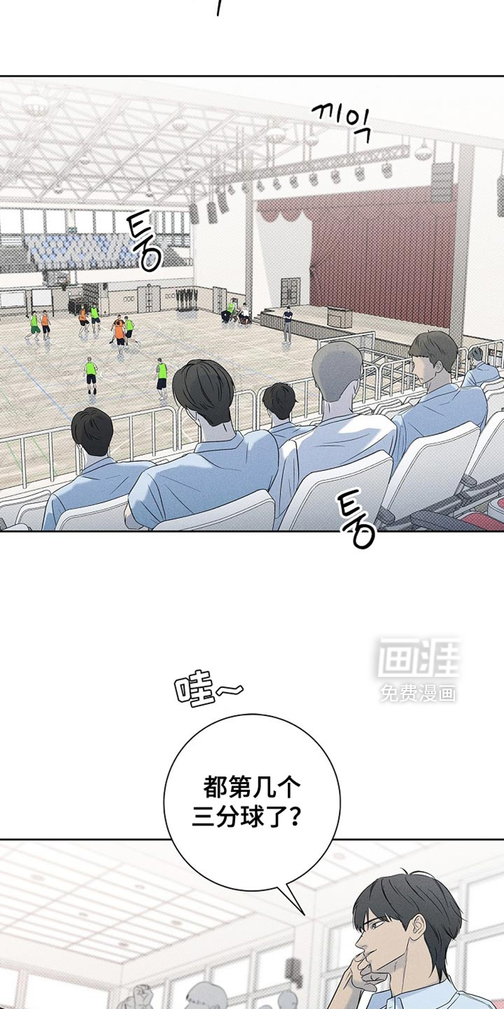 第38话5