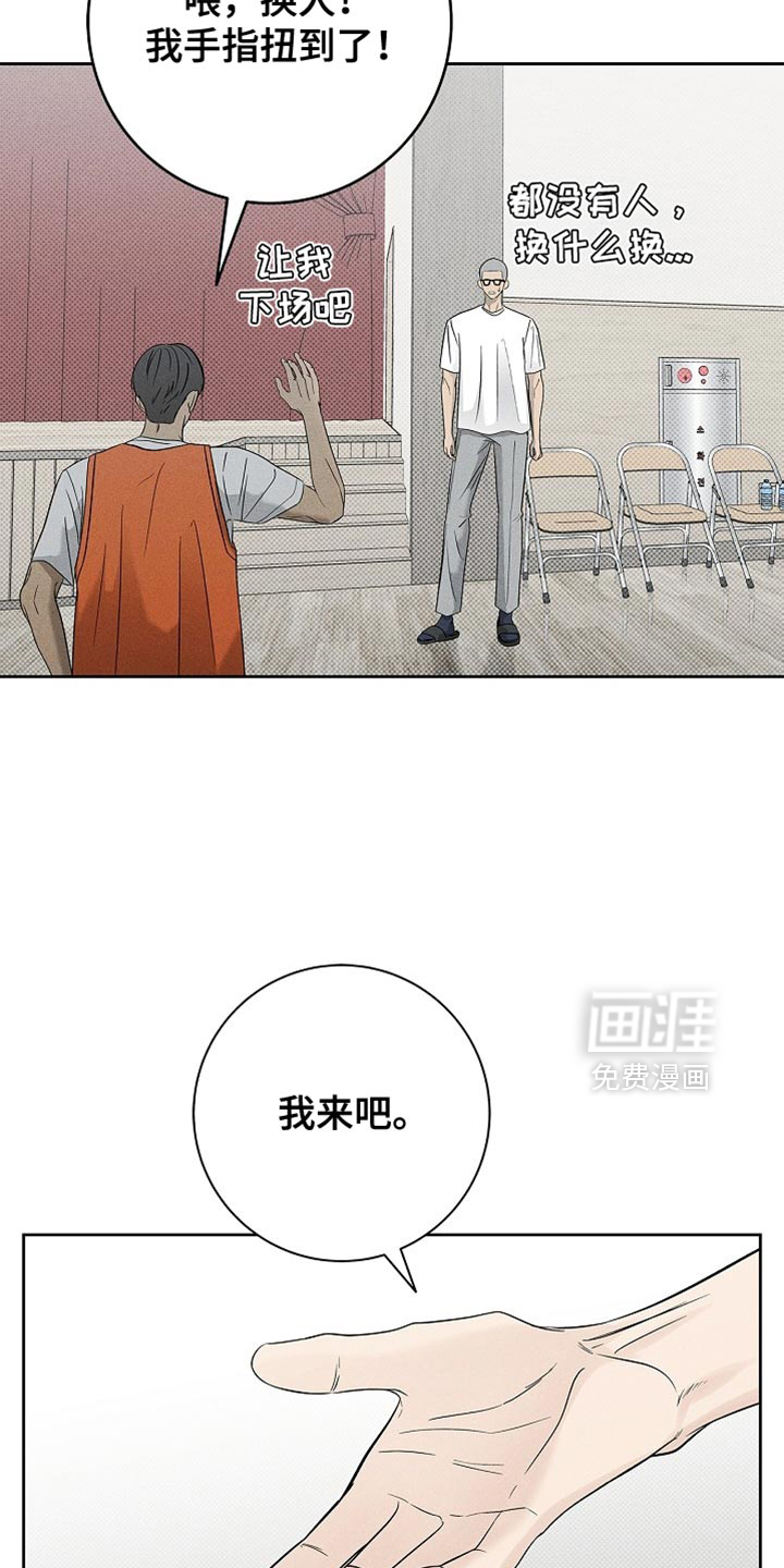第38话8