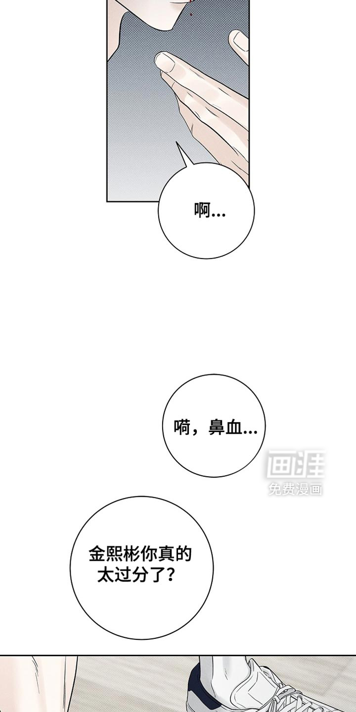 第39话10