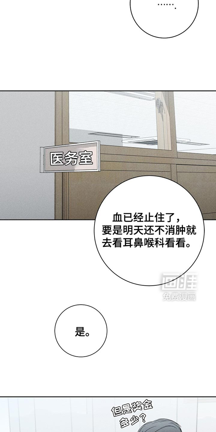 第39话14