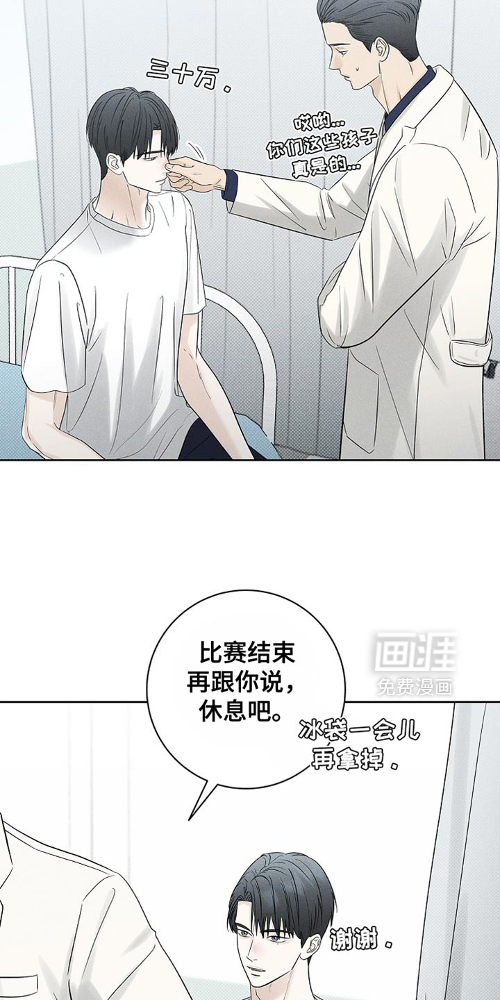 第39话15