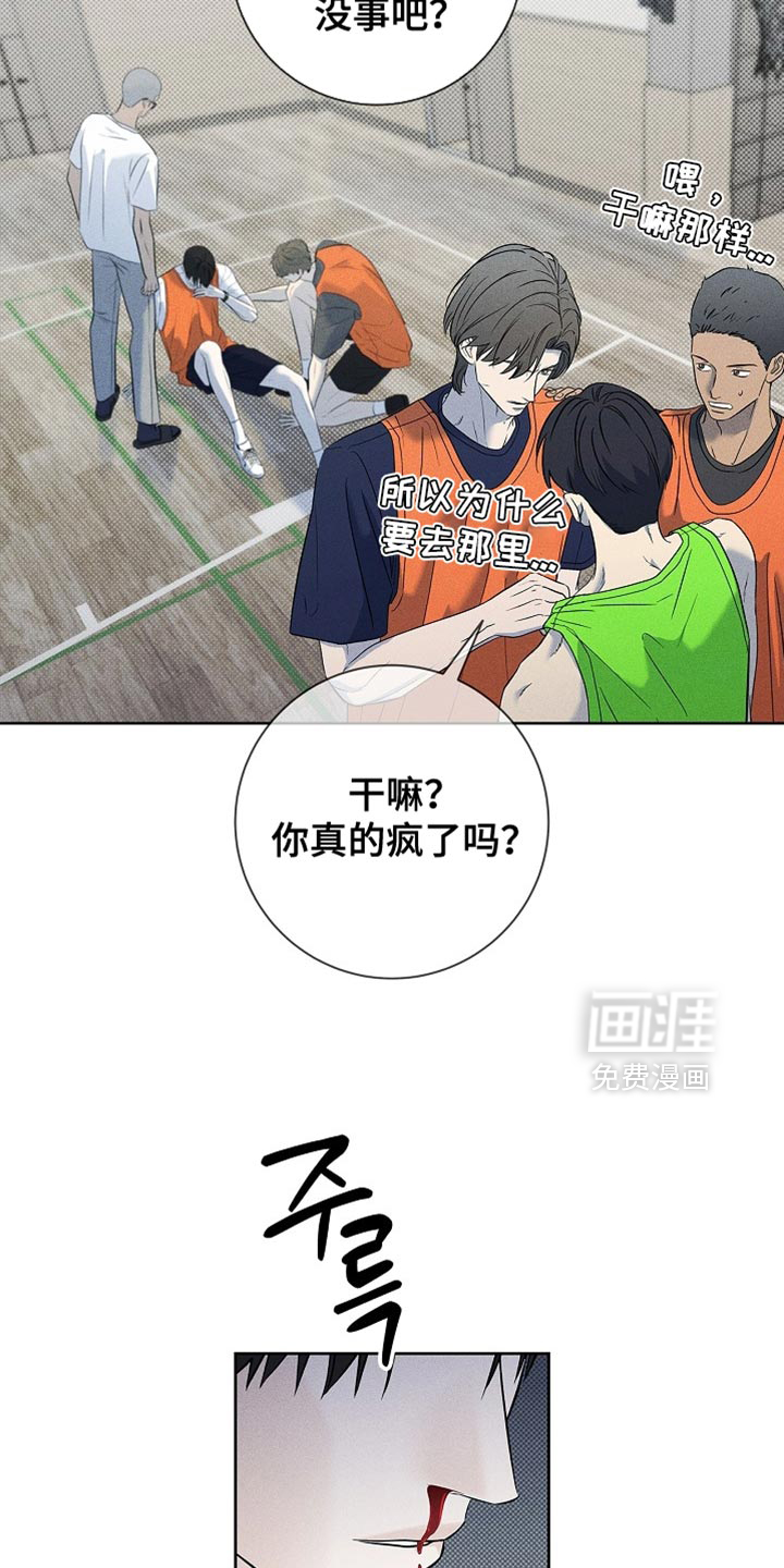 第39话9