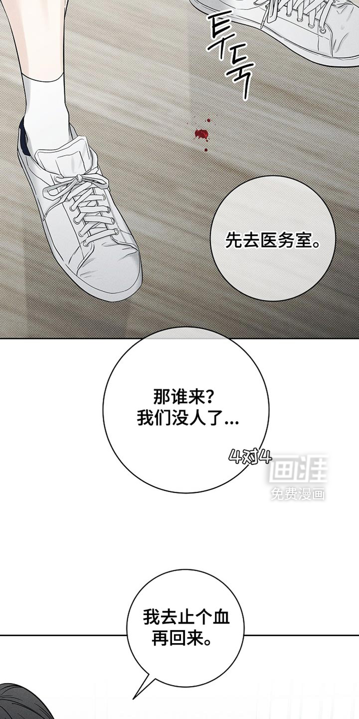 第39话11