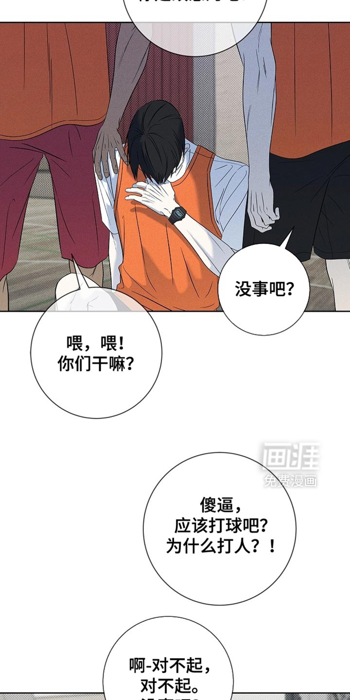第39话8
