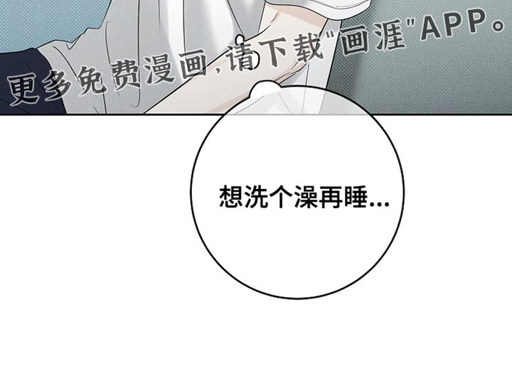 第39话17