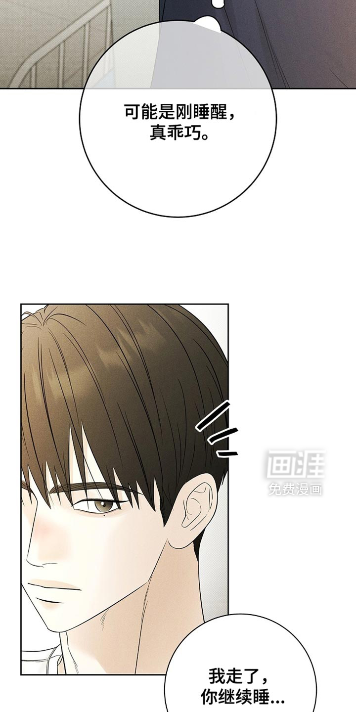 第40话7