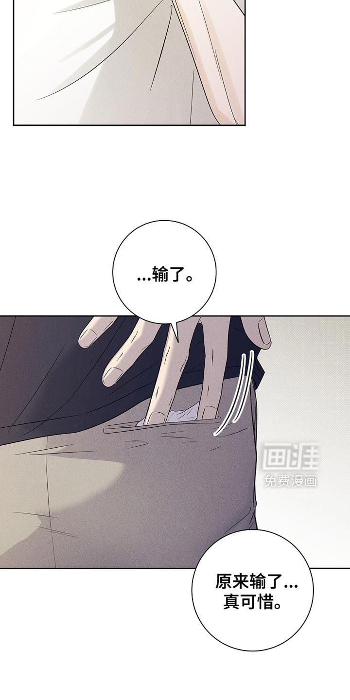 第40话4