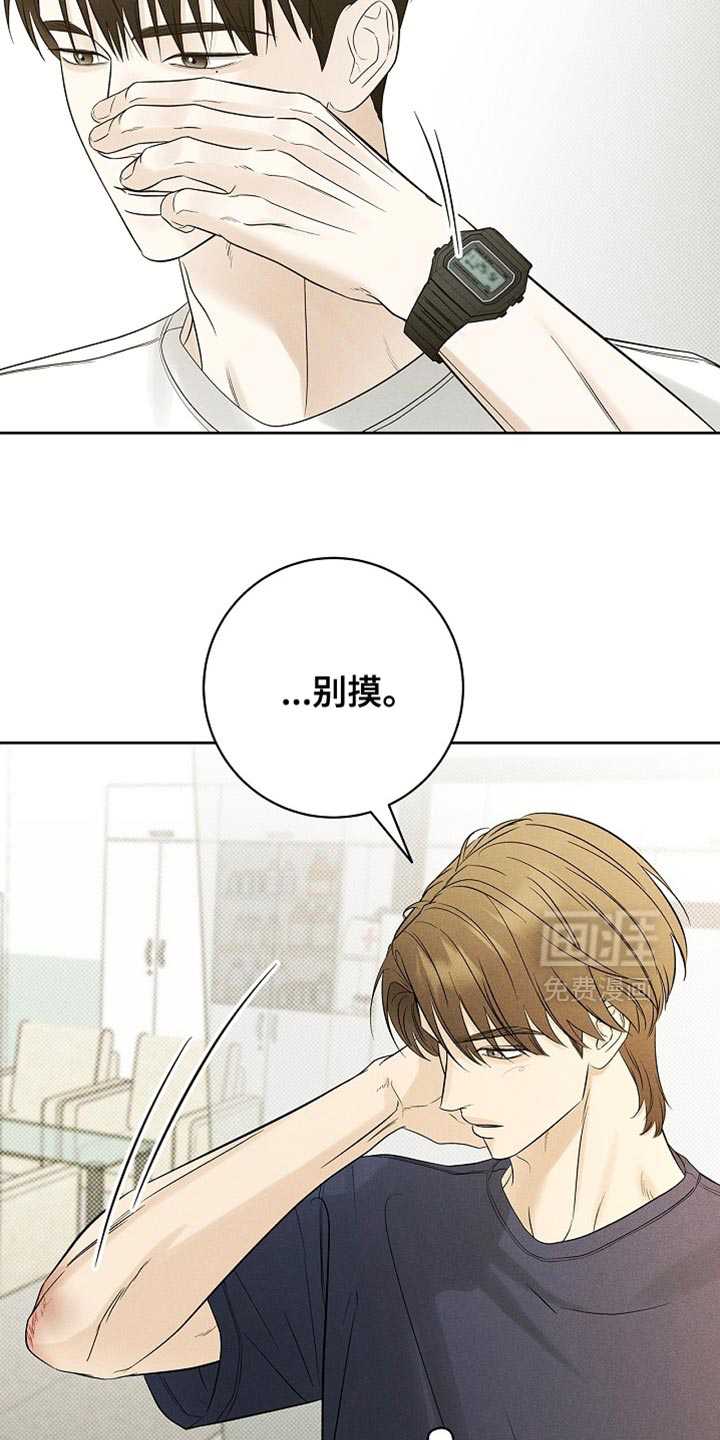 第40话6