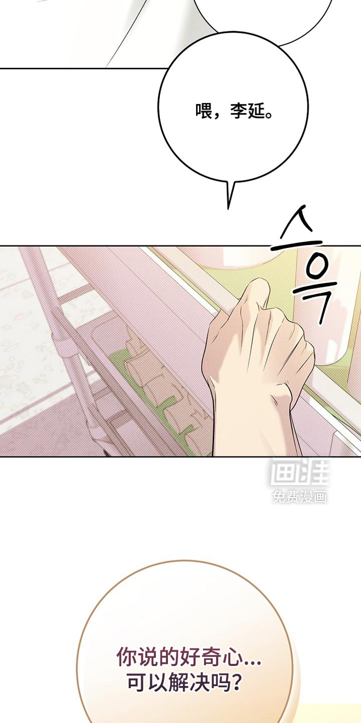 第40话15
