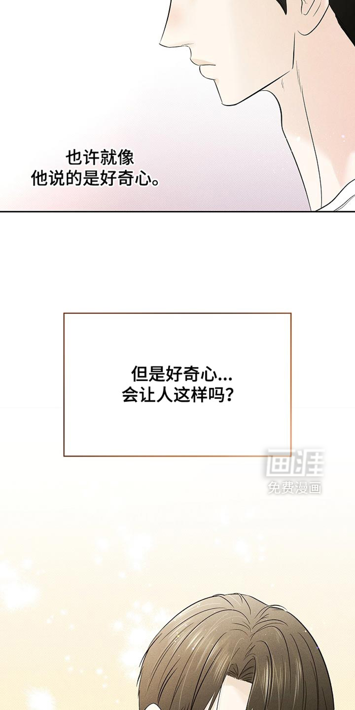 第40话11
