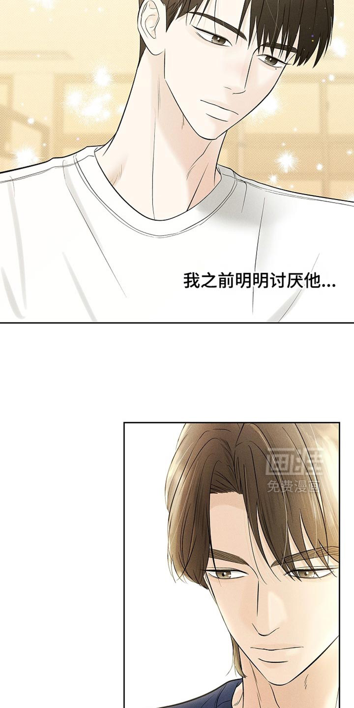 第40话12