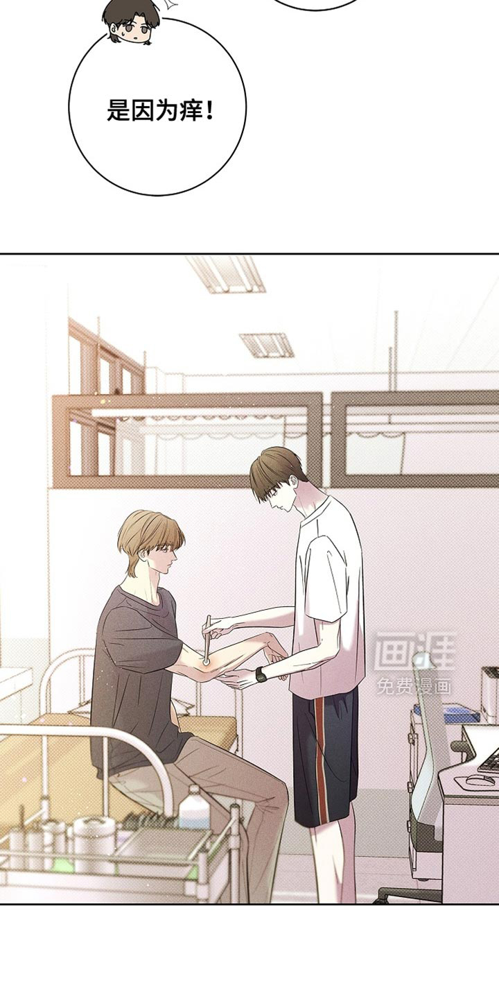 第40话9