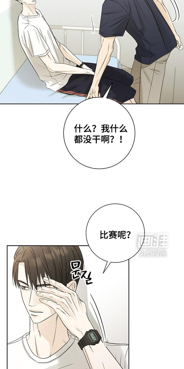 第40话3
