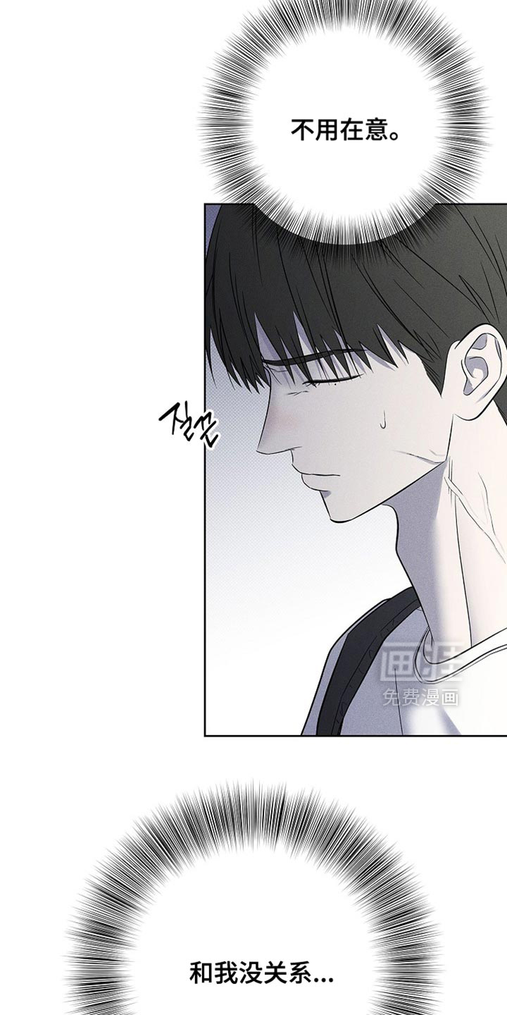 第41话16