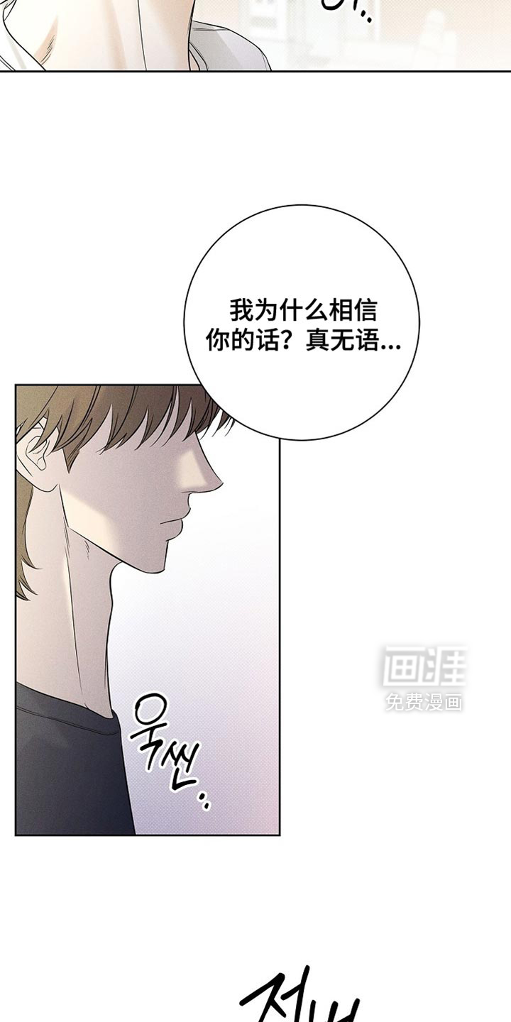 第41话6