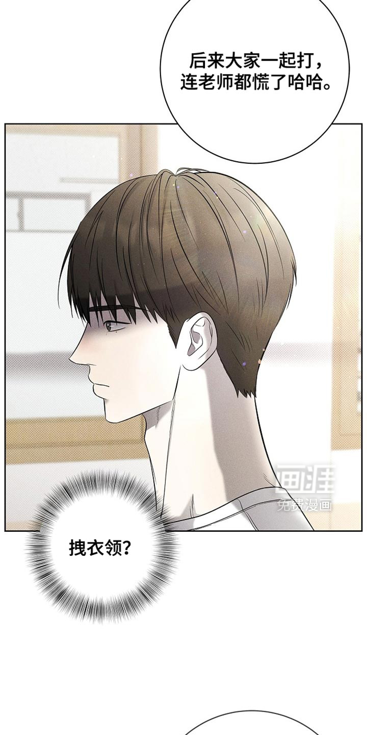 第41话14