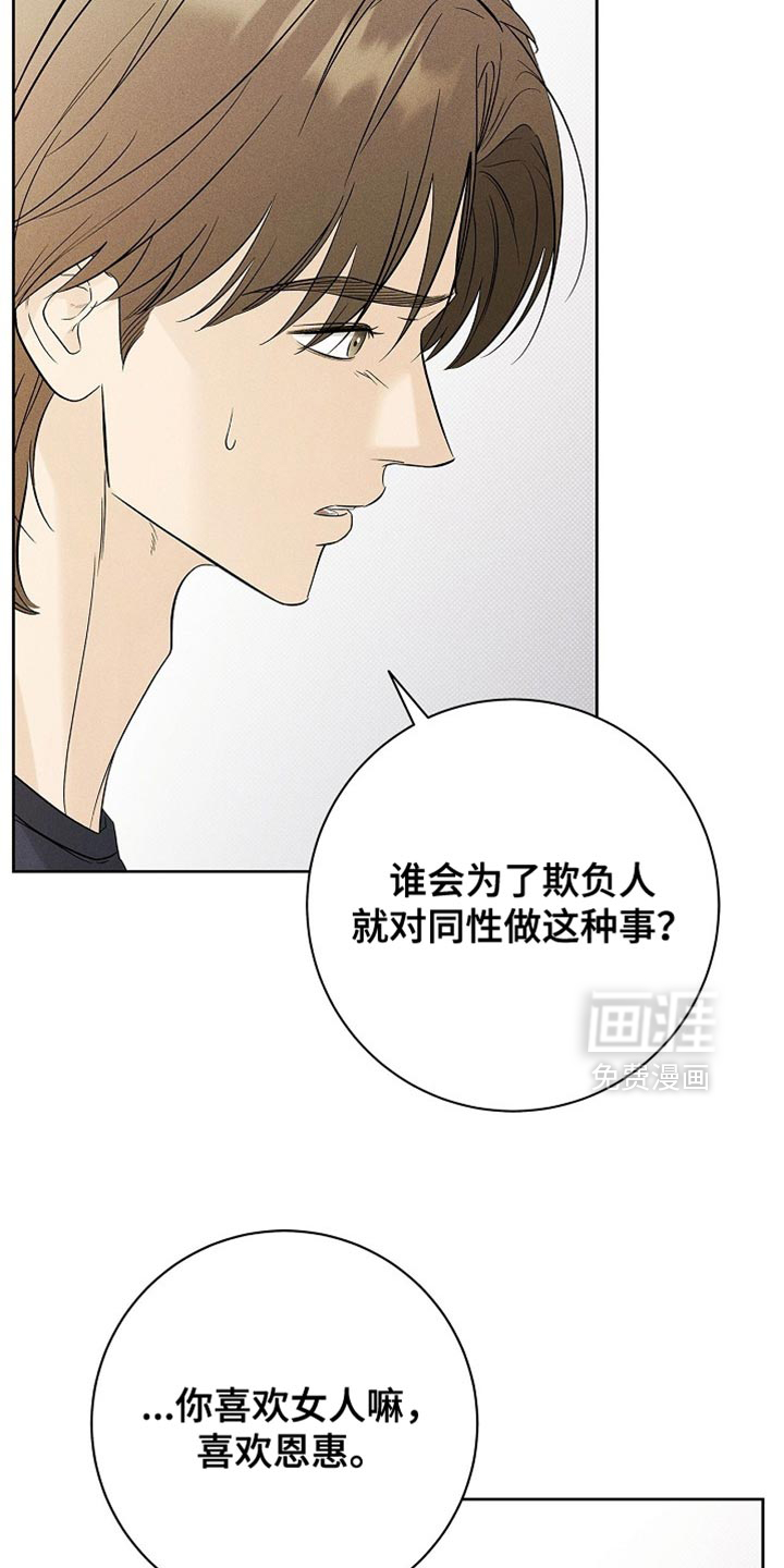 第41话2