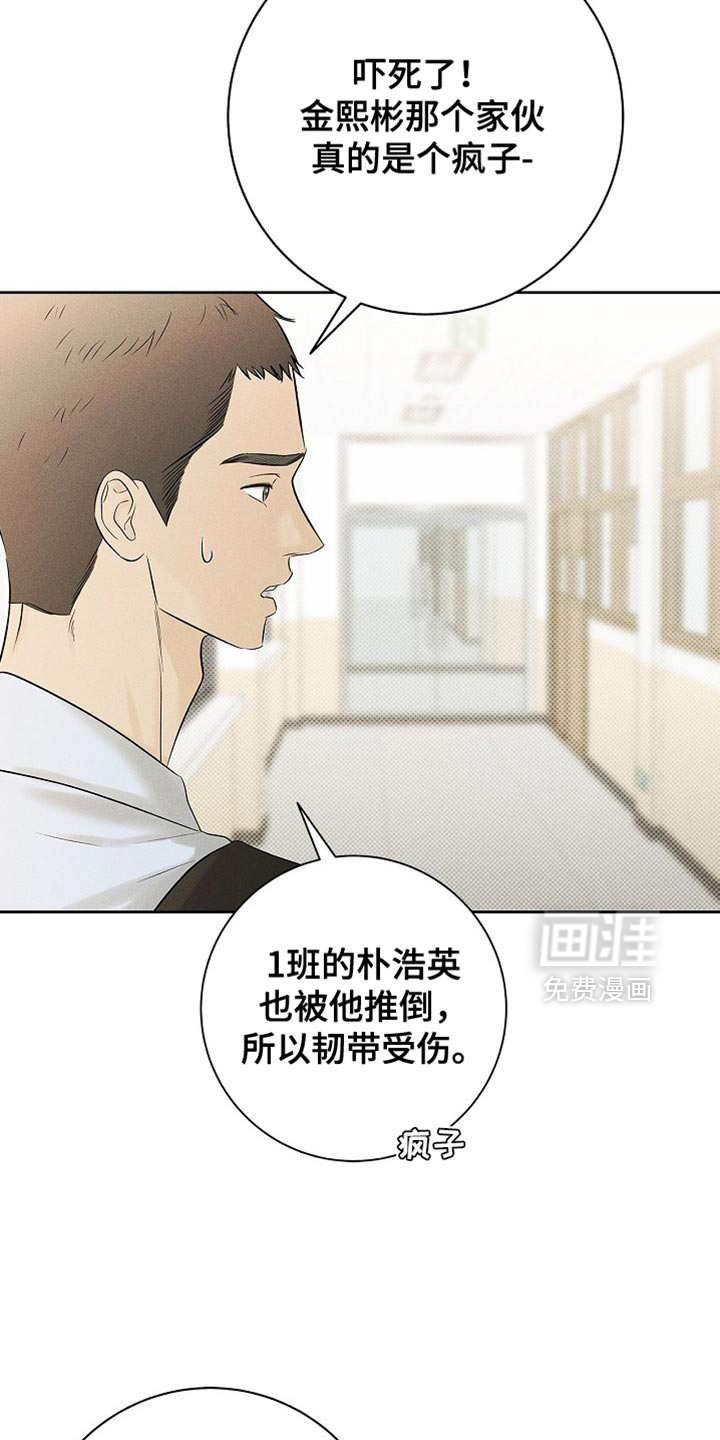 第41话12
