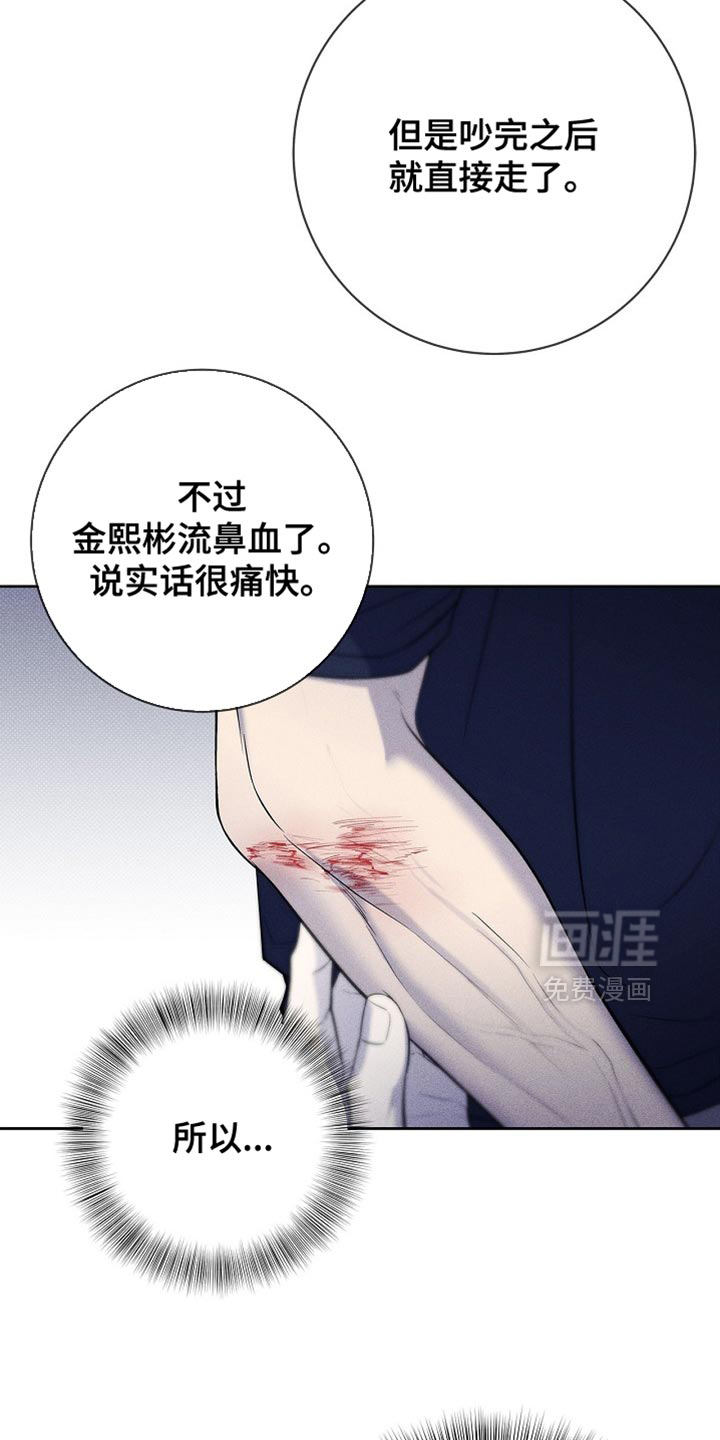 第41话15