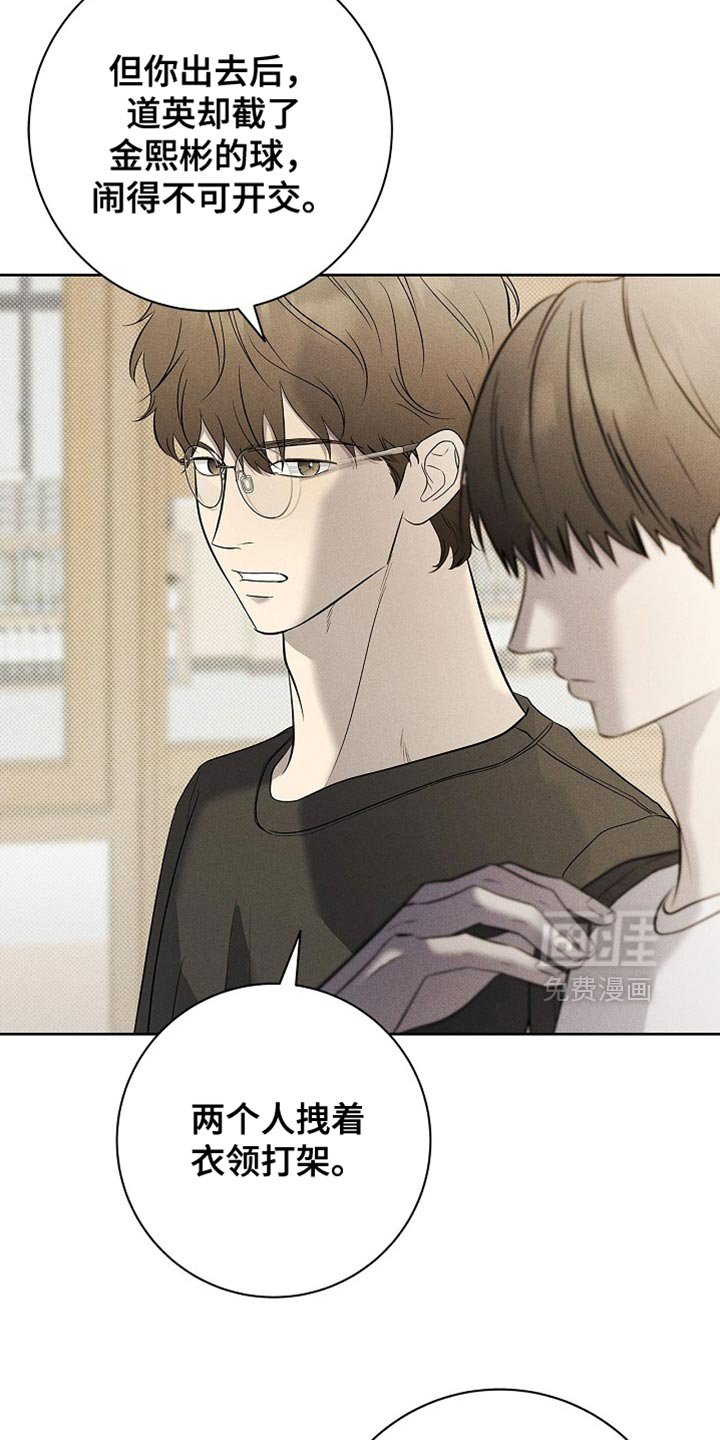 第41话13